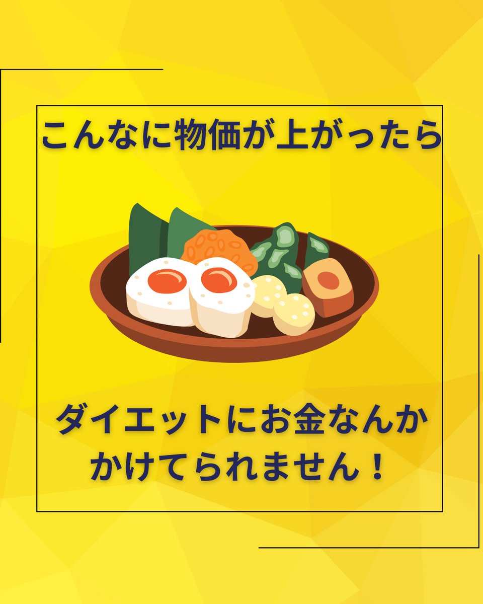 AnoukPublishers's tweet photo. 無課金で－5kg！超簡単ゼロ円ダイエット Amazonで好評発売中！ https://t.co/ceD8VaHrC9
#秋は痩せやすい #炭水化物OK #体重 #むくみ https://t.co/cS219nHV8P