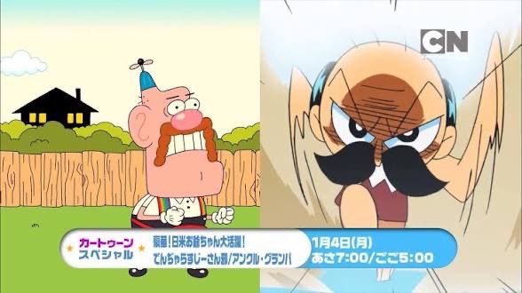 newofcartoon's tweet photo. >カートゥーンネットワークでやってる日本アニメなんて誰が見るんだよ

アンクルグランパVSでんぢゃらすじーさんの日米ガイキチジジイ激突スペシャルは見るでしょ(論破) https://t.co/i9PSD22ewW