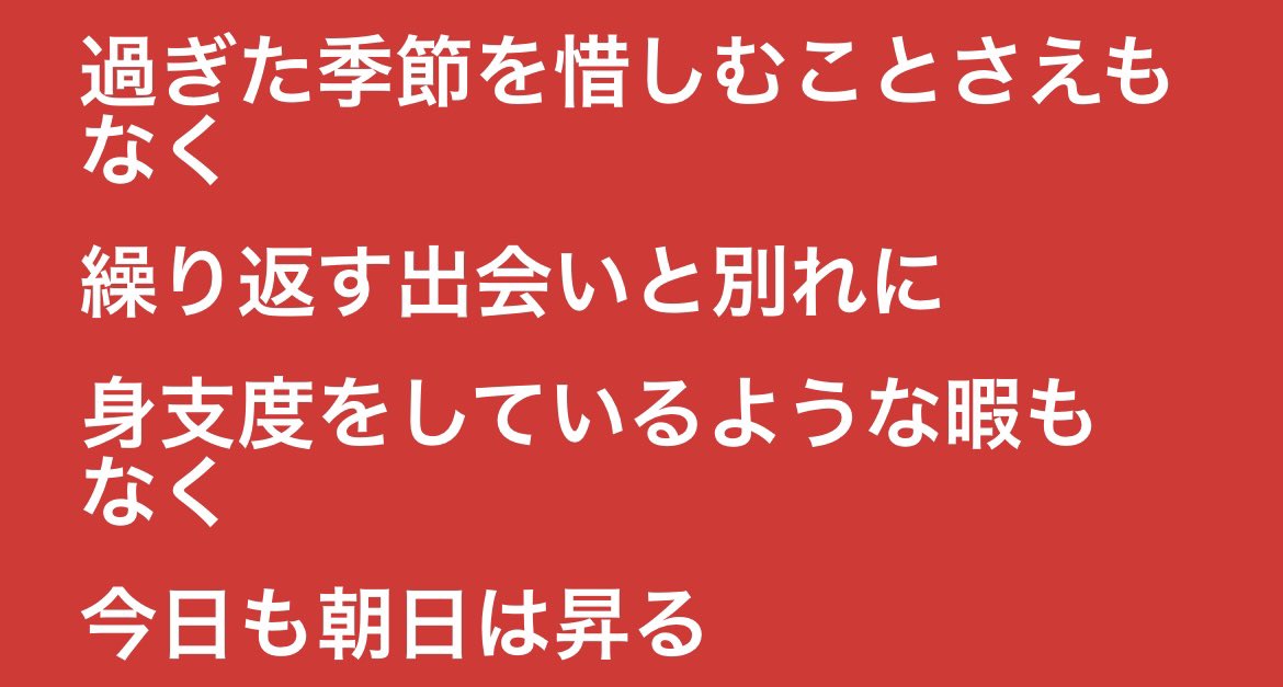 ick_yasb's tweet photo. 放送からまだ3週間だと言うのに、幼少期、高等女学���、結婚と離婚、父の死、尋常小学校の先生、そして新たな恋…?!って止まらぬ日々を過ごす珠の姿がこの歌詞にピッタリ🏃🏻‍♀️🍃🌊
#YOASOBI_咲き誇れ https://t.co/qkfmhrE9Go