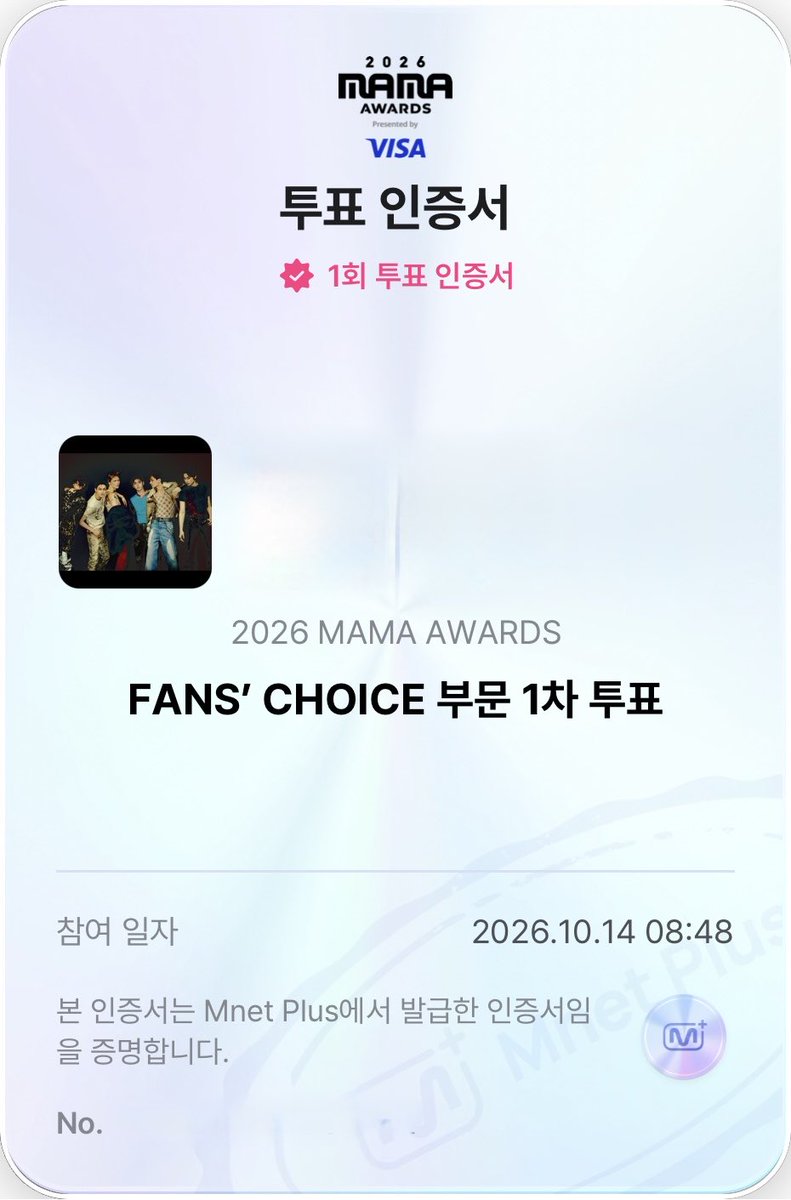 quajko's tweet photo. #엔진_MAMA_가동준비완료 
#2026MAMAVOTE
#ENHYPEN https://t.co/UTqllIjNu2