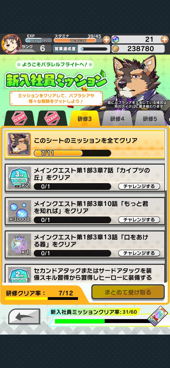 Iguonian's tweet photo. このパブラシアの全然ようこそ！みたいな表情じゃないのがいいね https://t.co/U5lfhb6KpJ