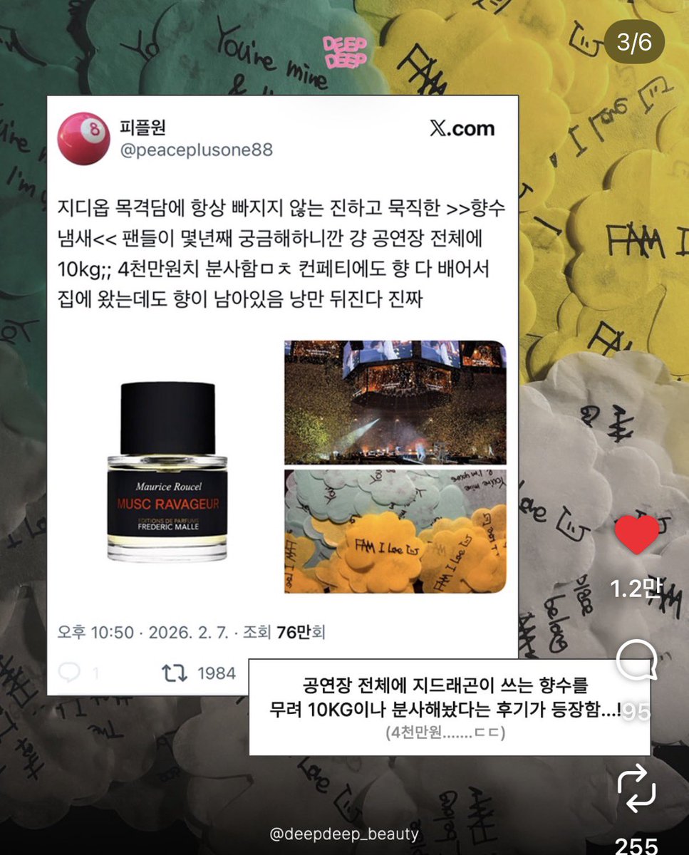 daisyyong8's tweet photo. 13년에 걸쳐 지디 프레데릭말 향수가 바이럴된계기가 >>휀걸들과의 만남<<이라는게 미친것같음

지디옵 팬사랑에 감동받은 사람들 품절대란 일으키고..프레데릭말 회장님까지 알게되서 군대가기전에도 선물보낼정도로 찐사되시고 아시아 최초 플래그십 스토어도 서울에 열고 결국 피마원과 콜라보까지 성사……..

콜라보 제품 출시 코멘트가 → ‘지드래곤께 바치는 경의’라니.. 한 브랜드와 십년넘게 인연을 맺어온 서사에 아이돌력ㄹㅈㄷ 권지용이 담겨있다는게 ㄴㅁ 좋아