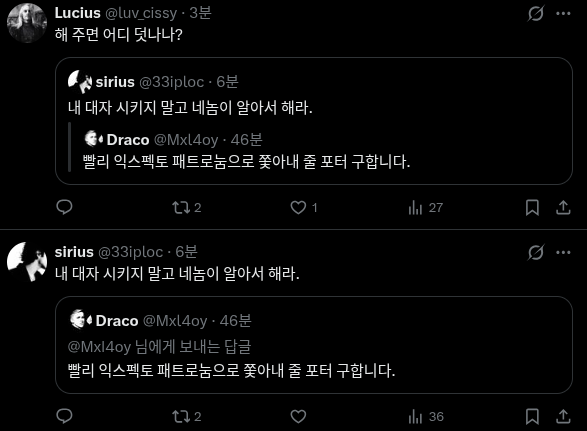 The_Chxsen_1ne's tweet photo. 내 탐라는 언제 안 웃길까. https://t.co/VrUGTyx1ho