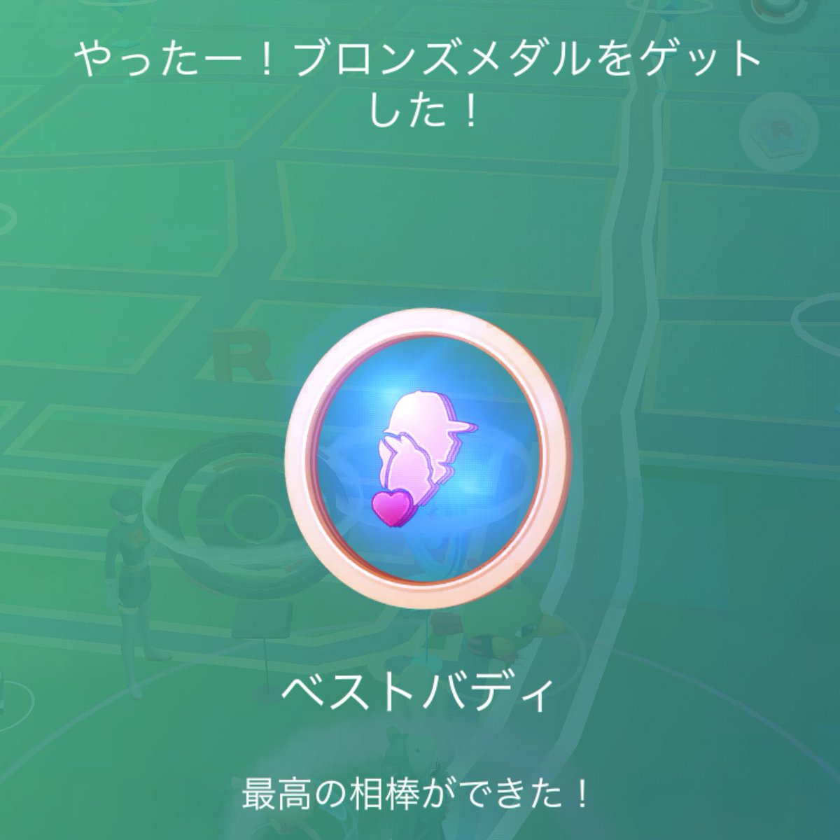 wbc_0318's tweet photo. ぽたもんがんばったね🎀

#ポケモンGO 
#最高の相棒 https://t.co/ZuQoZiSFiW