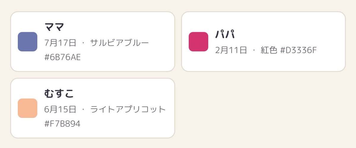 ankgym7's tweet photo. 家族のでやってみた〜〜〜‼️めちゃくちゃかわいい😚♡ https://t.co/c84al8MNcM