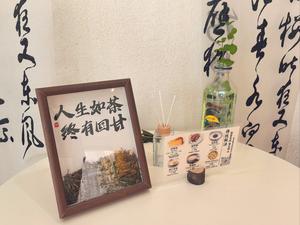 Day2t3Wi4_'s tweet photo. [帐辟独辣蓉、たまにSNSでも見かける独特な響きの言葉だけど、意外と組み合わせ次第で変なクセになる響きがあるなぁ]， https://t.co/mg0LFLle04