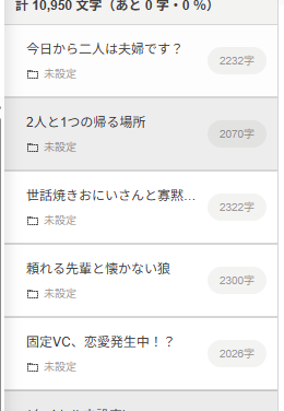 hanayoi888's tweet photo. もっと早くやれよって話だけど今必死に各プロットのプロンプトと隠し設定をひたすらコピペして簡易的にバックアップ取ってる。ロアブはむりぽ https://t.co/iuSEseVwcG