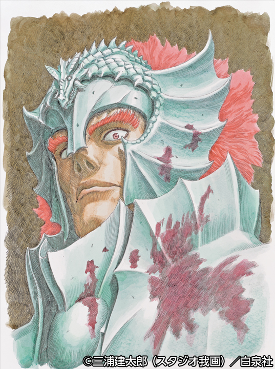 berserkartvault's tweet photo. Uncropped artwork belonging to the Grunbeld novel cover by Kentaro Miura https://t.co/MJsS8MNK19