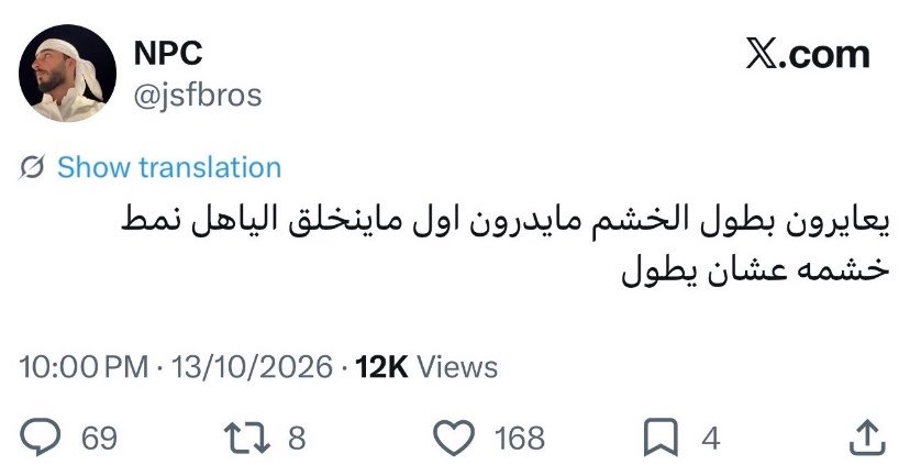 qemiixv's tweet photo. ماعاد يمديها يالونيس😭😭😭😭😭😭😭😭😭😭😭😭😭 https://t.co/r5RLS3Ohl0