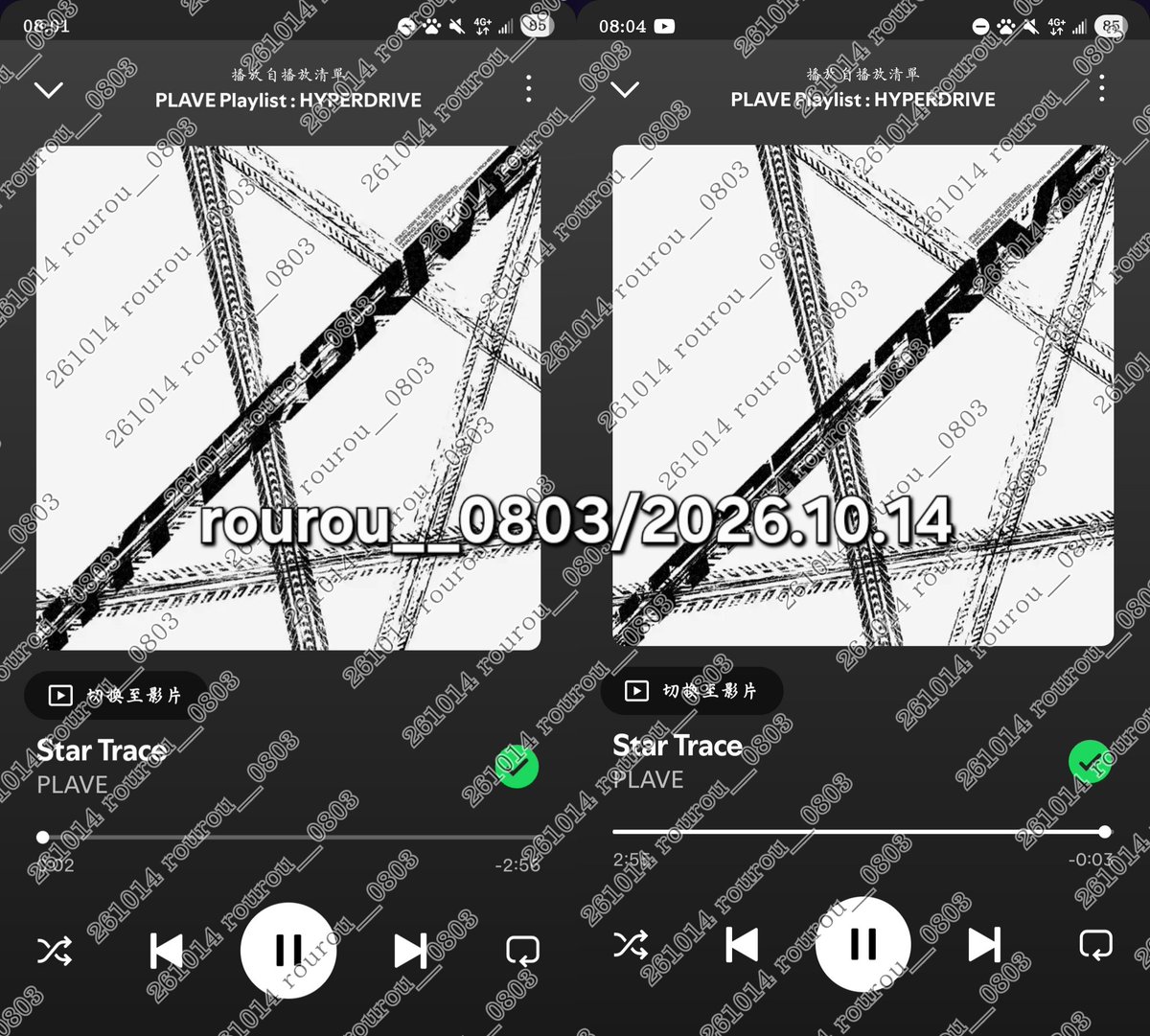 rourou__0803's tweet photo. Spotify 
TW 8:00 https://t.co/qaHvLBvNoK