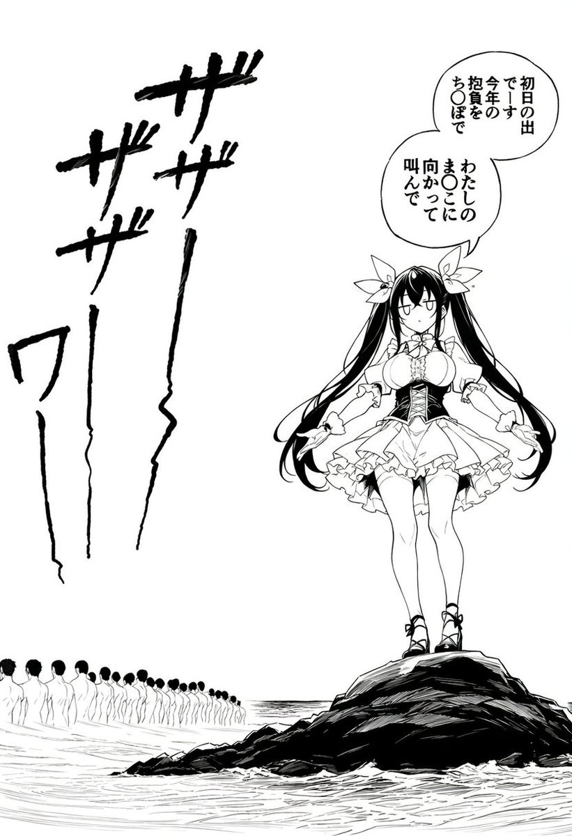 ELCULEBRERO's tweet photo. 一年の計がここで決まった
（1/6）※IF https://t.co/psdLxAgyBE