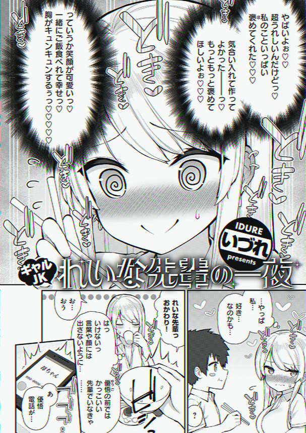 Pasteltaop's tweet photo. 手作り料理あるある

1/8 https://t.co/p19s4qJ7uU