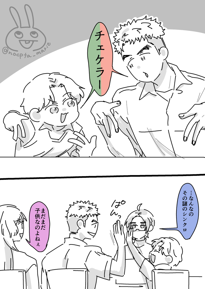 nocpfa_marie's tweet photo. 最強ふたり　再放送 https://t.co/QdiwAF69tb