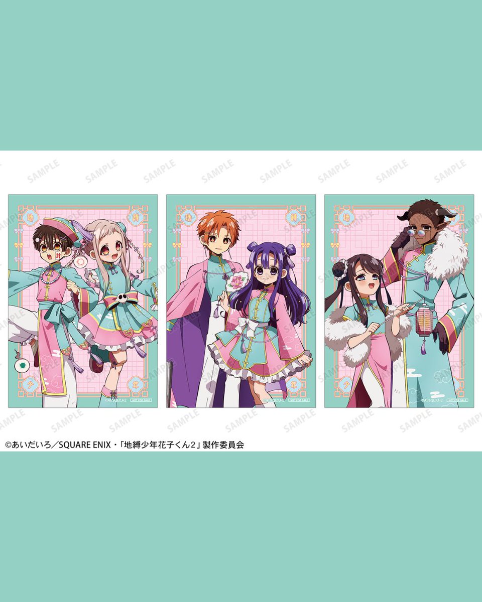 animemaps_en's tweet photo. 👻 Toilet-Bound Hanako-kun 2 Animate Fair 2026

🌐 Check out the full event details:
https://t.co/YdcRru6jp9

#HanakoKun #ToiletBoundHanakoKun #AnimateFair #AnimeMerch #JapanEvent

© AidaIro / SQUARE ENIX, “Toilet-Bound Hanako-kun 2” Production Committee https://t.co/5g2bDJwiOu
