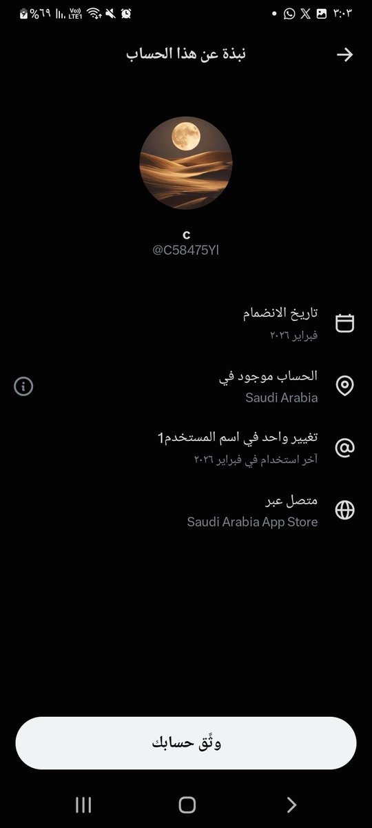16tnkd7x's tweet photo. #القبض_على_المسي_للقران_والرسول 
حساب من داخل السعودية يسيء ويسهتزى في الله عزوجل والقرآن الكريم والرسول عليه افضل الصلاة والسلام ويتطاول على الأموات 
همتكم ياشعب طويق 🇸🇦
خلونا ننظف الوطن منهم 👍
@MOISaudiArabia  
@pss_ar 
@ppgovsa 
@MOI__911 
@kamnapp
@NCA_KSA 
وطن بلا فساد 🇸🇦 https://t.co/BvSu4bogoo