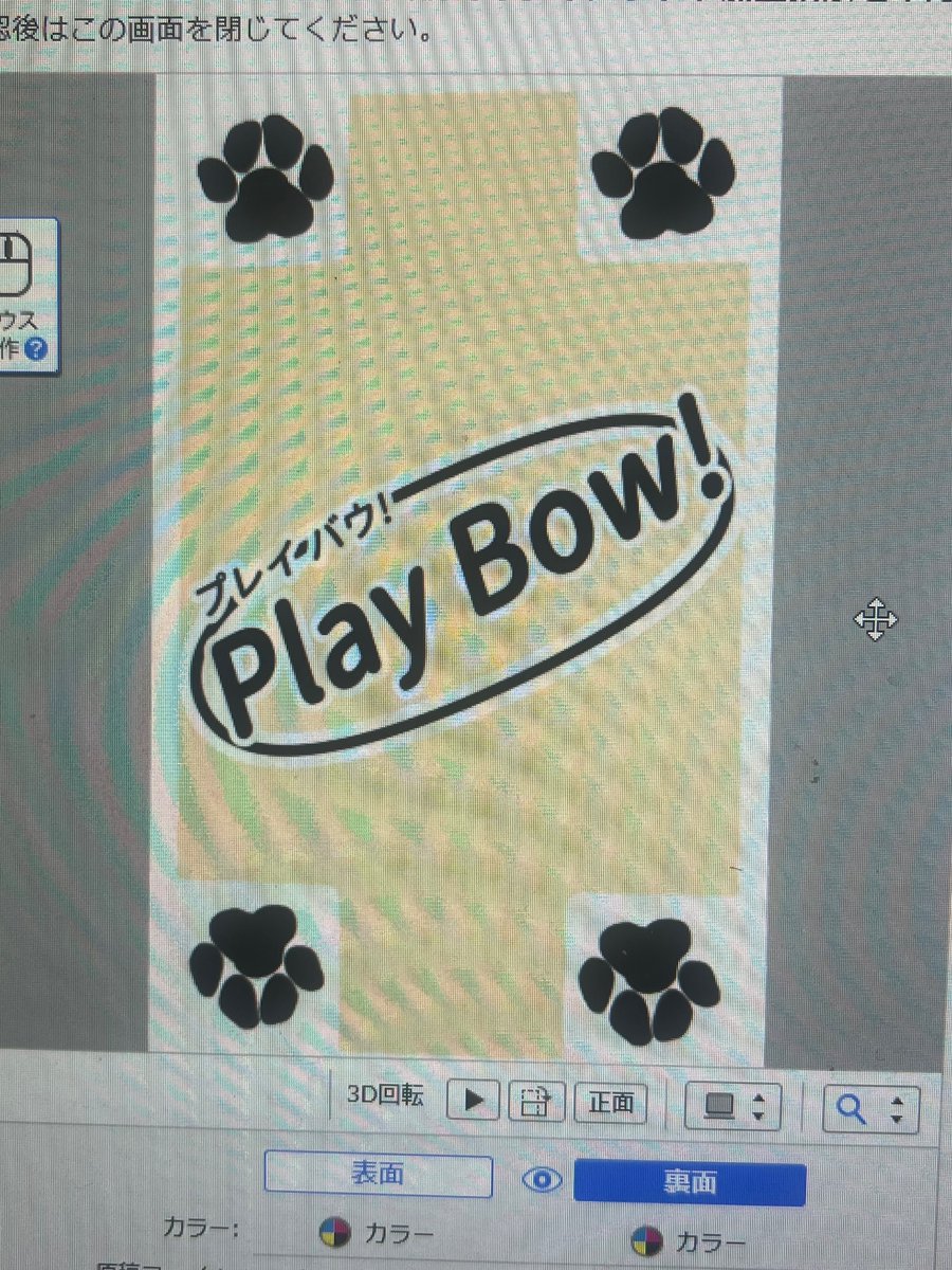 36LEMONADE's tweet photo. #ゲームマーケット2026秋🍂制作話
ゲームマーケット初出展❗️
変則ババ抜き #PlayBow❗️
最後まで🍖を持っていたら勝ち
最後まで🌶️を持っていたら負け
3つの特殊カードが🍖と🌶️の
持ち主を目まぐるしく変える…❗️
ーーー
#サンロクレモネード🍋
📍【日曜-J032】で待ってます! https://t.co/QNXLcIowy3
