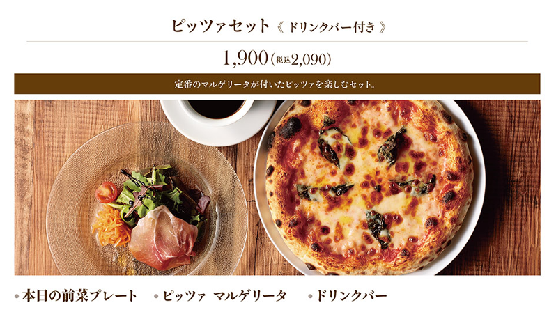 cento_since2005's tweet photo. 【浦和芝原店限定】本日よりグランドメニューが一部変更！📣

大人気のピッツァがお得に楽しめる「ピッツァセット」や、ランチパスタの生パスタ変更が可能に✨
さらにメインには幻の豚「金華豚」のグリルも登場！

チェントペルチェント浦和芝原店でお待ちしております🍝🍕 https://t.co/GRZRtCPeWF