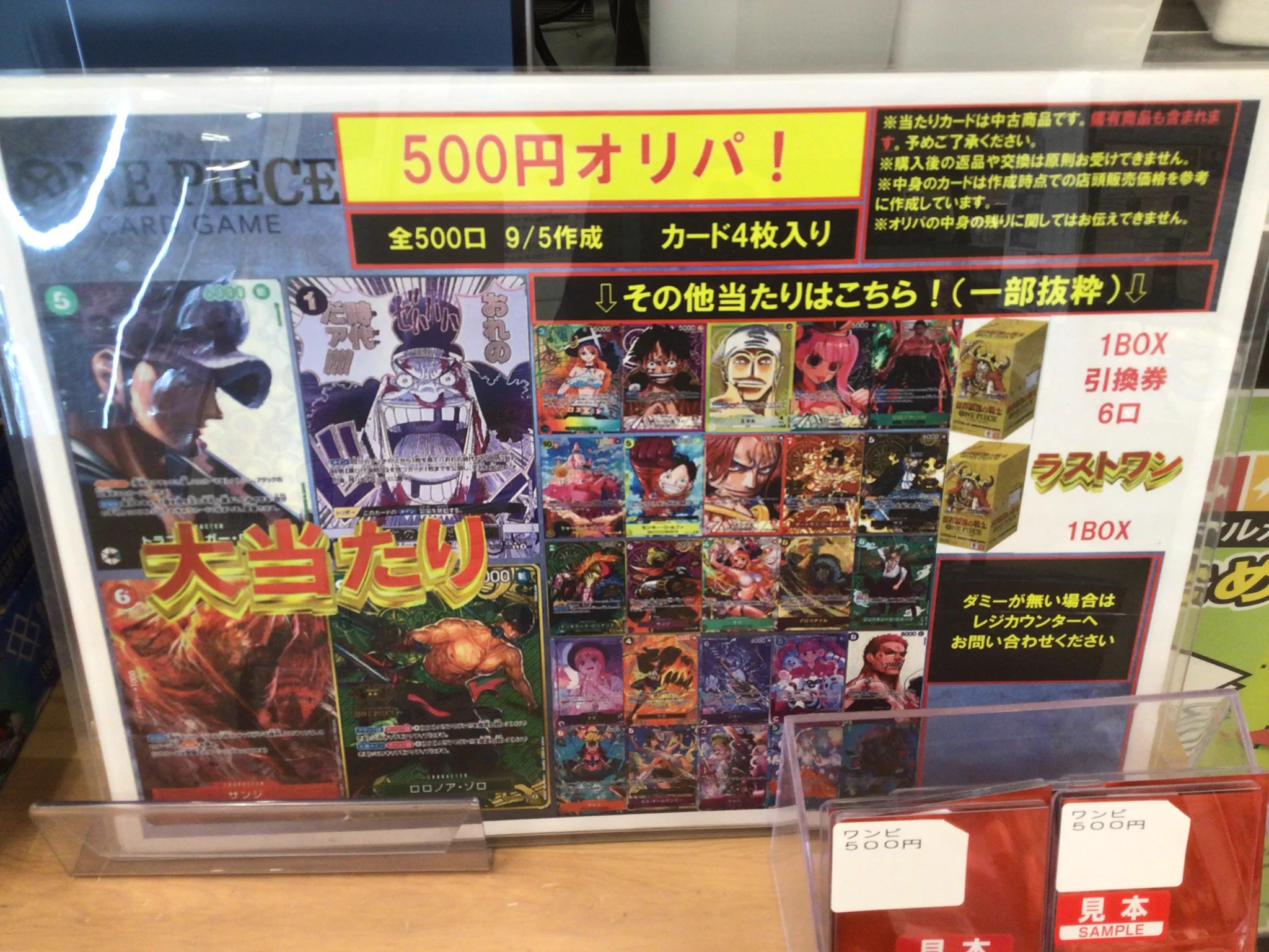 ☆スタッフ大募集中☆【トレカ】TSUTAYA遊ING城山店 on X: 