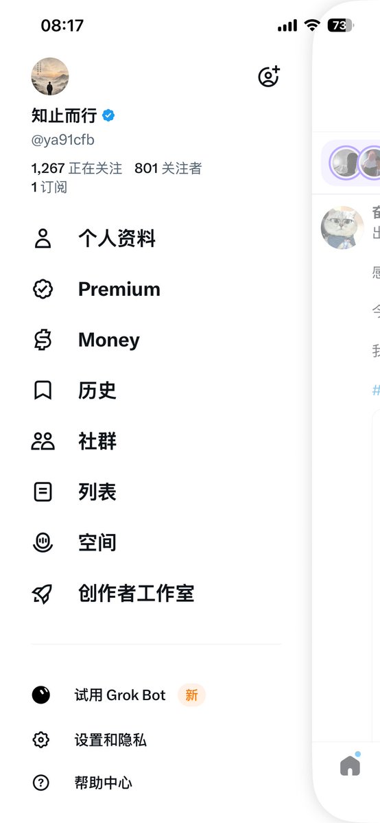 ya91cfb's tweet photo. 蓝友们，你们不是说有关必回吗？

人和人之间的诚信呢？

那些还没回关的，是不是应该行动了！

#蓝V互关#真诚浇友 https://t.co/eHpwMchXPL