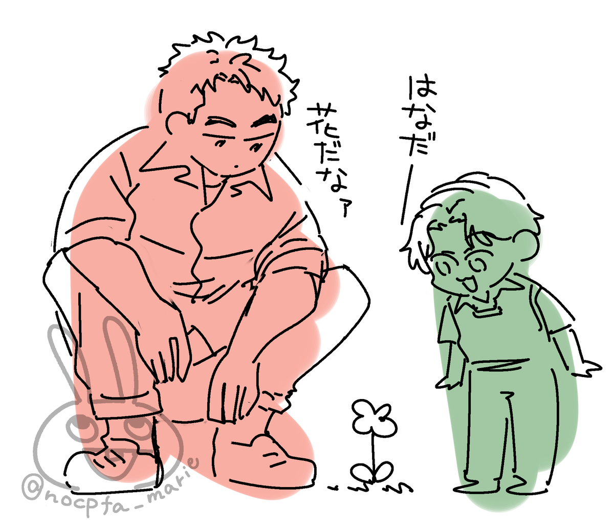 nocpfa_marie's tweet photo. 最強ふたり　再放送 https://t.co/QdiwAF69tb