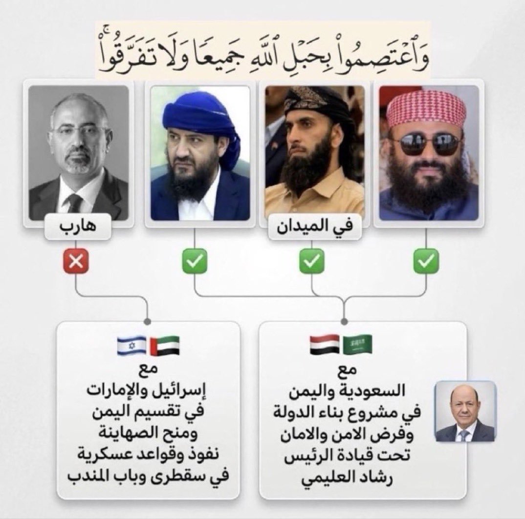 sydd9999's tweet photo. @abdullahharhar https://t.co/sqplRu7JFG