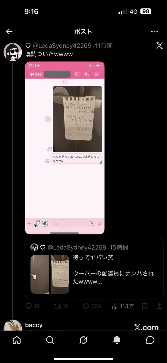 baccy01162's tweet photo. ブロックって事は業者確定だろ
@LedaSydney42269 https://t.co/bd3QQz0u4w