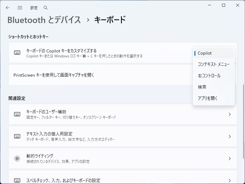 madonomori's tweet photo. 10月の「Windows Update」は初の脆弱性4桁で過去最多を更新 ～Microsoftが2026年10月「Windows Update」を実施／「緊急」は76件、悪用確認は… https://t.co/7Zjfbvd9jn https://t.co/Pae7DTYotI