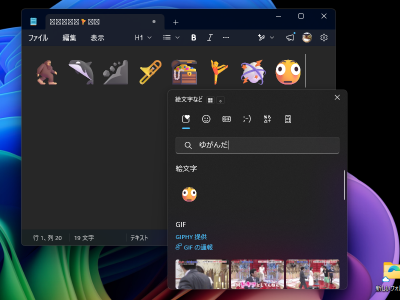 madonomori's tweet photo. 10月の「Windows Update」は初の脆弱性4桁で過去最多を更新 ～Microsoftが2026年10月「Windows Update」を実施／「緊急」は76件、悪用確認は… https://t.co/7Zjfbvd9jn https://t.co/Pae7DTYotI