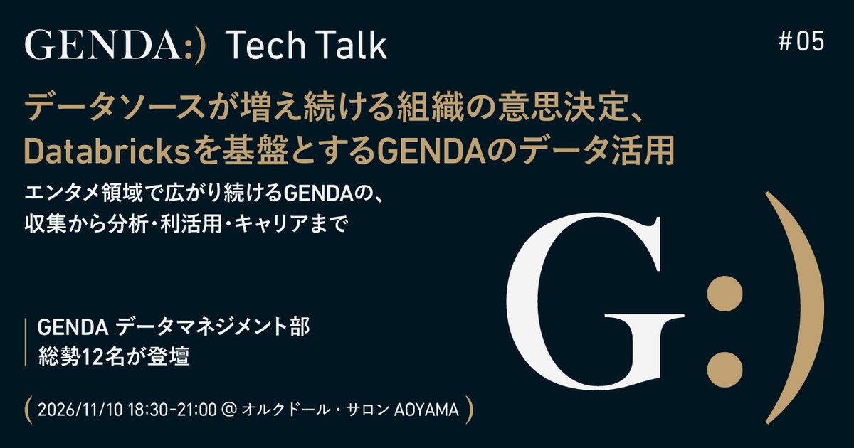 genda_jp_tech's tweet photo. 【イベントのお知らせ】
データソースが増え続ける組織の意思決定、Databricksを基盤とするGENDAのデータ活用

Databricksを基盤とするGENDAでの取り組みをご紹介します。

11/10(火) 18:30- 南青山・懇親会あり
https://t.co/kX2lzR7pQ6
#genda_tech_talk https://t.co/sc7vper2bZ