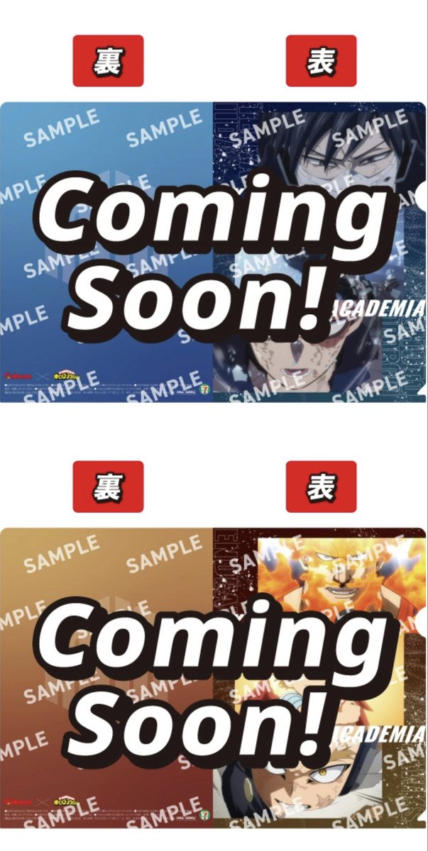 heroaca_info's tweet photo. カバヤ食品 × 僕のヒーローアカデミア

明日10月15日(木)10時より
全国のセブンにてキャンペーン開始予定です

対象のグミを一度に2個購入で
クリアファイルを1枚プレゼント！

https://t.co/J0Hs7ofRoW https://t.co/mNKmOKgaiS