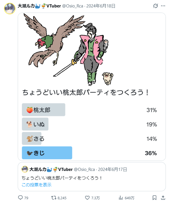 Osio_Rca tweet picture