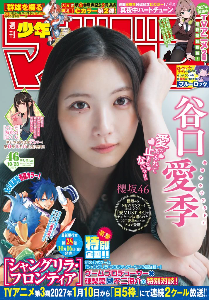 漫画全巻ドットコム公式アカウント【20周年】 on X: 