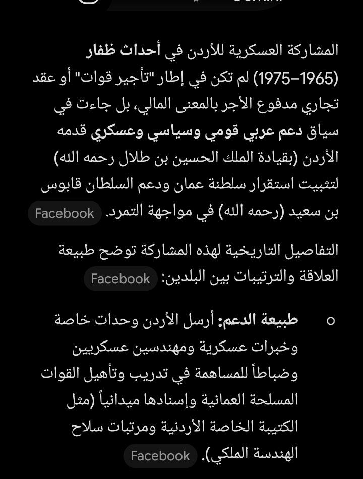 RoaaBeli's tweet photo. @mmeaw102 @aair85 اولا انت وحده فقيره 
ثانيا فارغه حواريا 

ثالثا فضلنا بحلوقكم 
رابعا ما أناقش قواصر اخر رد https://t.co/FHmcew1w3c