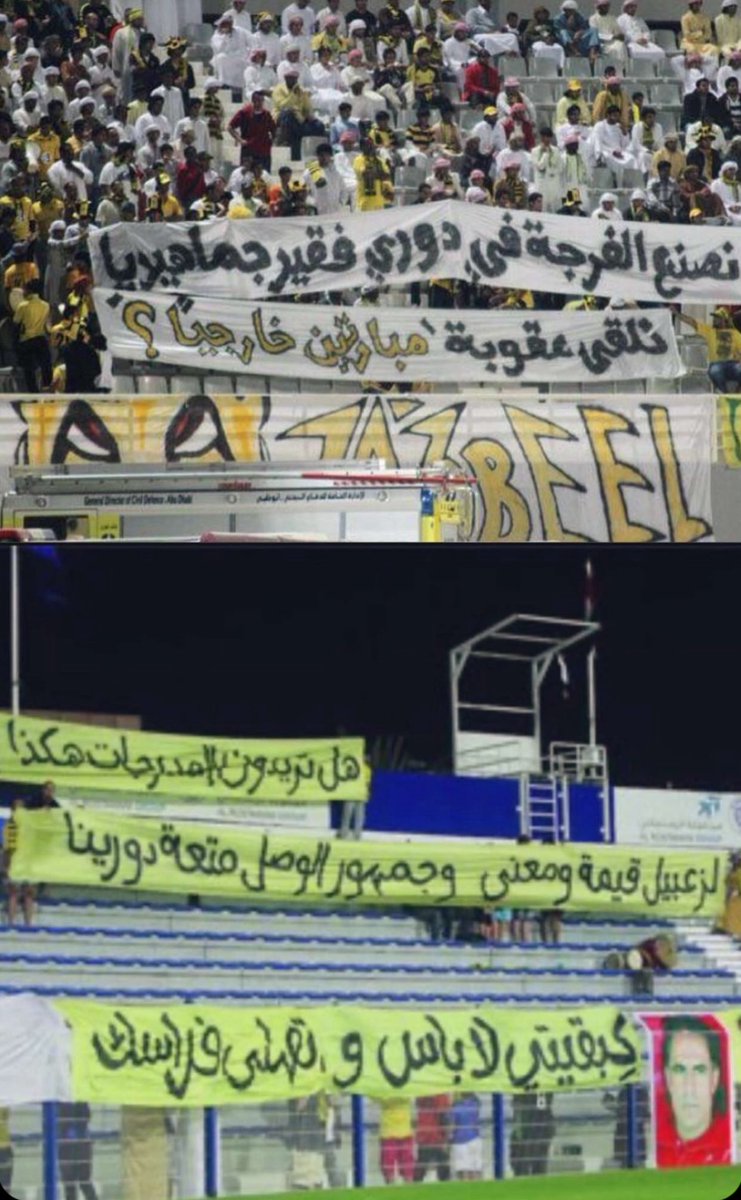 waslqi's tweet photo. يجب أن يعود الإمبراطور إلى المكان الصحيح .. ليعود عشاقه 💛 https://t.co/JpNOMnR8ok