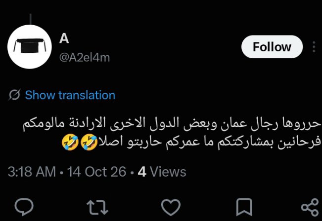 RoaaBeli's tweet photo. @A2el4m @Z6ucl اشفيك تحذف يا فارغ حواريا  🤣🤣🤣🤣🤣🤣🤣🤣
اجحد يا السندويكه و راقل 
جاهل شلون ما حاربنا 
حاربنا اسرائيل بمعركة الكرامه وحدنا و انتصرنا 
غبي https://t.co/Kv7aoy2Zdq