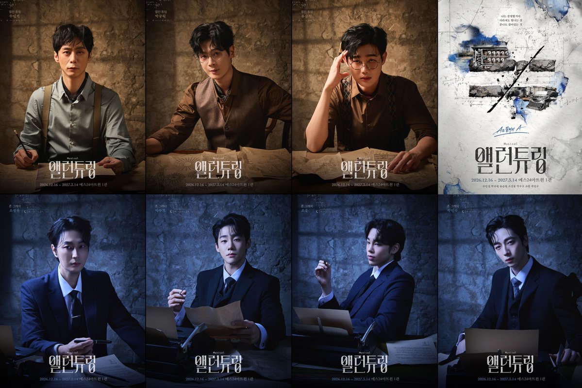 seeline_show's tweet photo. HJ컬쳐 신작 뮤지컬 〈앨런 튜링〉 캐스팅 공개

#뮤지컬 #앨런튜링
앨런 튜링 | #주민진 #박규원 #유승현
존 그레이 | #조성윤 #박두호 #조훈 #곽민수

https://t.co/SSmx4JyM96 https://t.co/Qp4oNeSvQ2