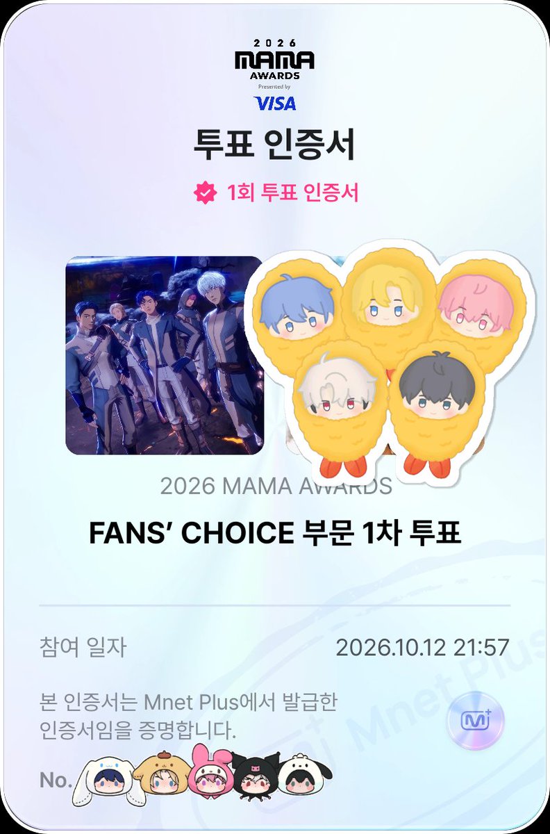 O_OGing_0312's tweet photo. 2026.10.12 인증!🗳
#2026MAMAVOTE #PLAVE https://t.co/IA0vPrLaf8