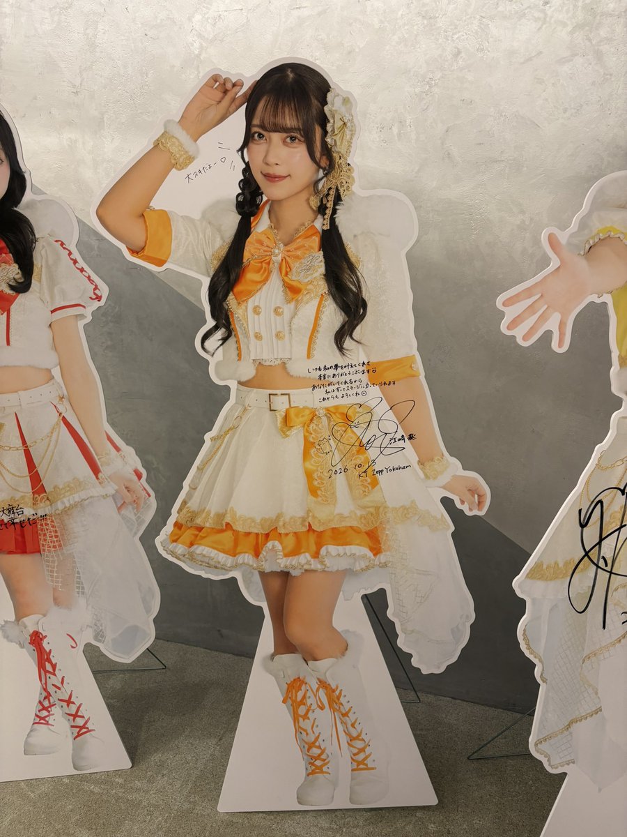 mochiko_320's tweet photo. 虹色の飛行少女6thワンマン
楽しかった！
去年のワンマンと違って平日の横浜開���とか大変だったとは思うけど
スタンディングでもお客さんいっぱいで
10周年に向けてまだまだ楽しみすぎる

#虹色の飛行少女 https://t.co/3wBHnoRBTH