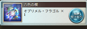 Chicken72318524's tweet photo. めっちゃかかった😙 https://t.co/SEZIV0kjTr