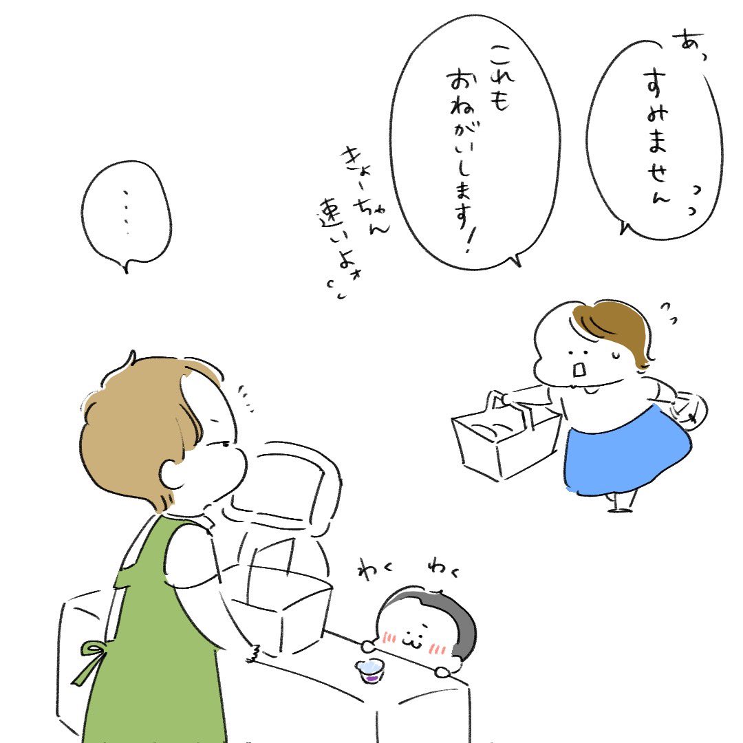 necoco_anna's tweet photo. シールを貼ってもらいたい2歳息子と店員さん（1/3） https://t.co/LwrgqjObzH