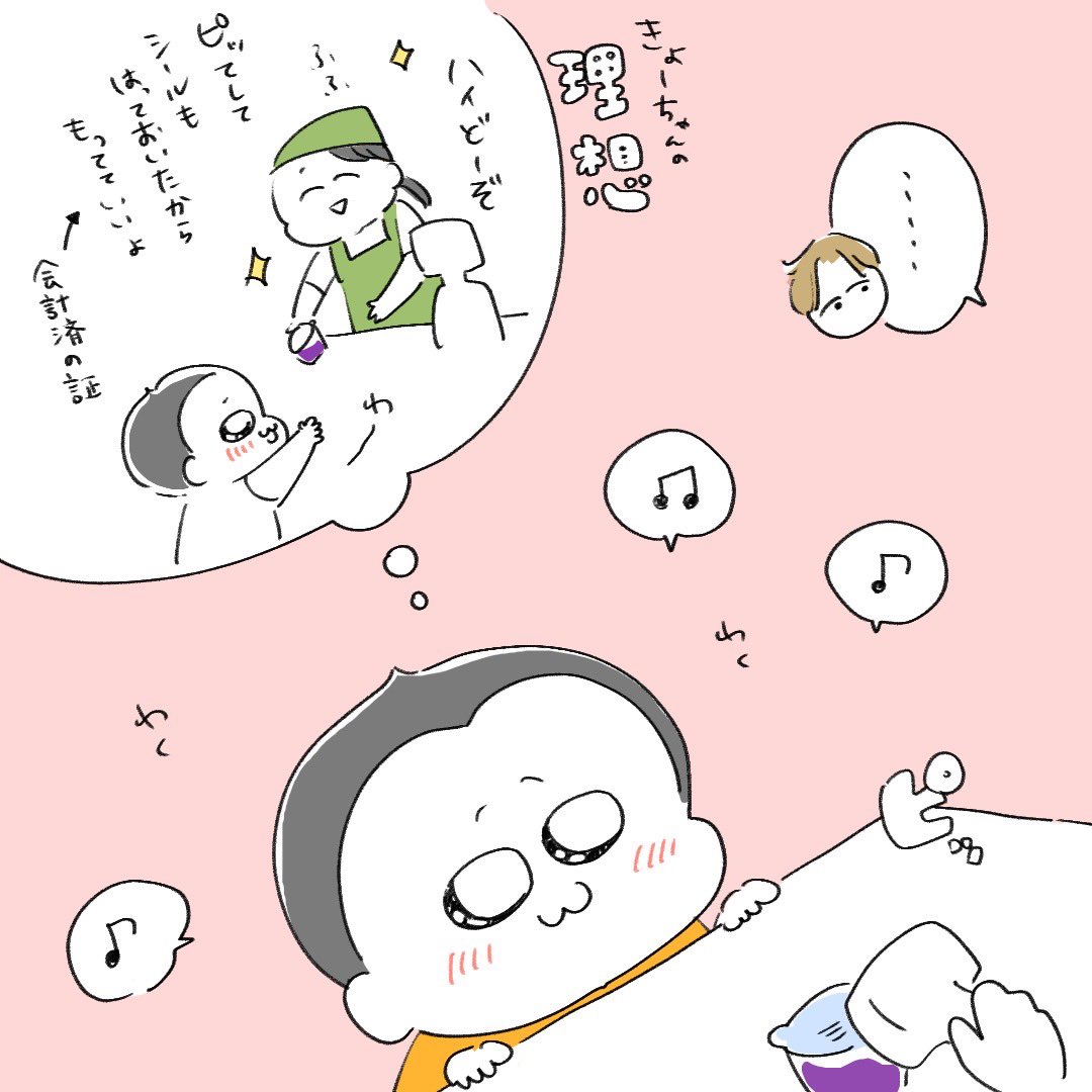 necoco_anna's tweet photo. シールを貼ってもらいたい2歳息子と店員さん（1/3） https://t.co/LwrgqjObzH