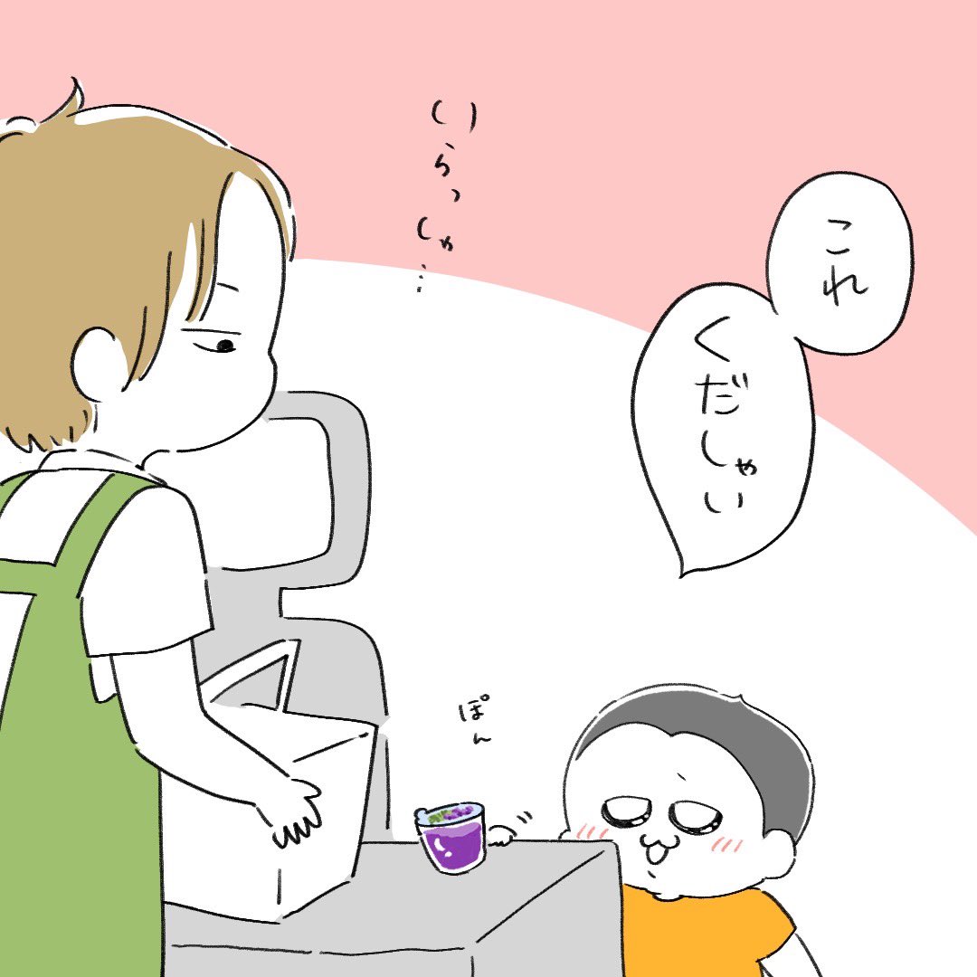 necoco_anna's tweet photo. シールを貼ってもらいたい2歳息子と店員さん（1/3） https://t.co/LwrgqjObzH