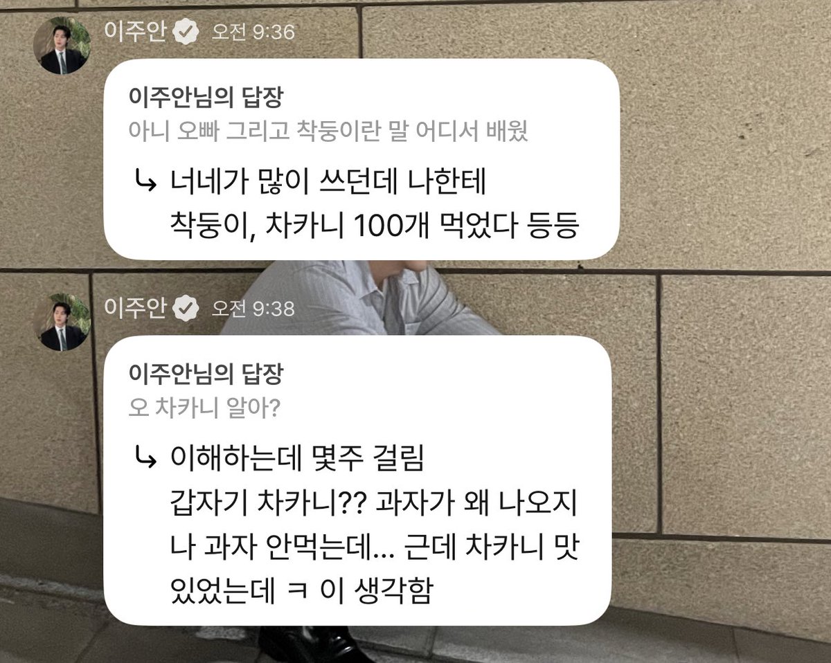ma2ber's tweet photo. 하앤하면서 주접/인터넷 용어 밈
솔직히 80은 다 배웠을듯 진짜 https://t.co/iUthTFmyyC