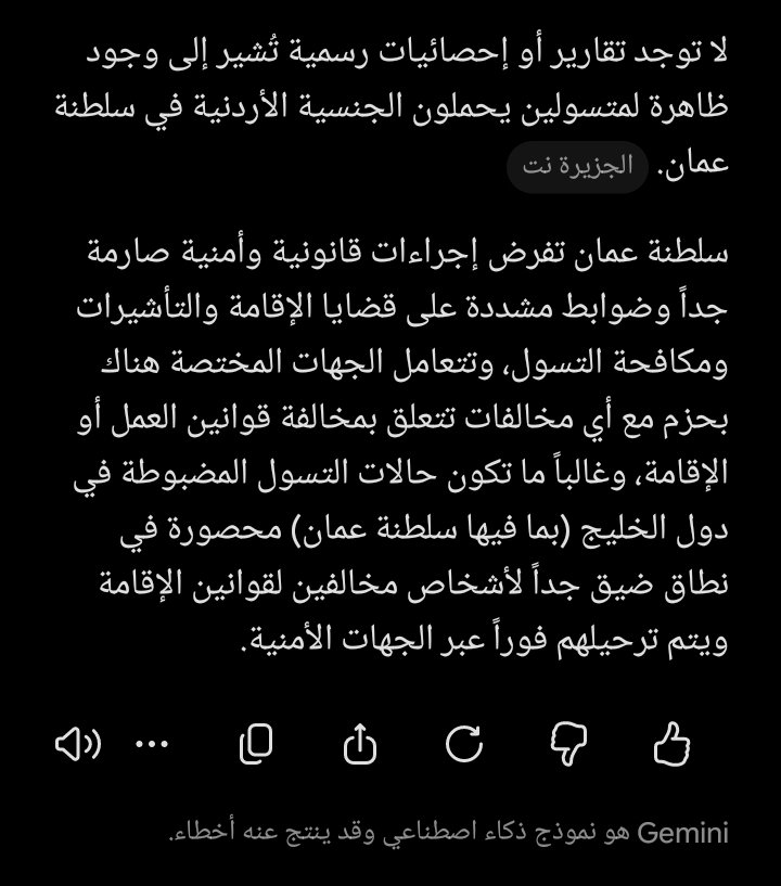 RoaaBeli's tweet photo. @A2el4m @5nxpi @onlllynour @OrdonJ0 كذاب 
الشوارع لكم يوم كنتو تكنسوها 
انت لا تسولف معي عندك حجه سولف ما عندك انقلع ما اسولف مع جهله ما عندهم اندماج فكري https://t.co/fUd1MyvqSb