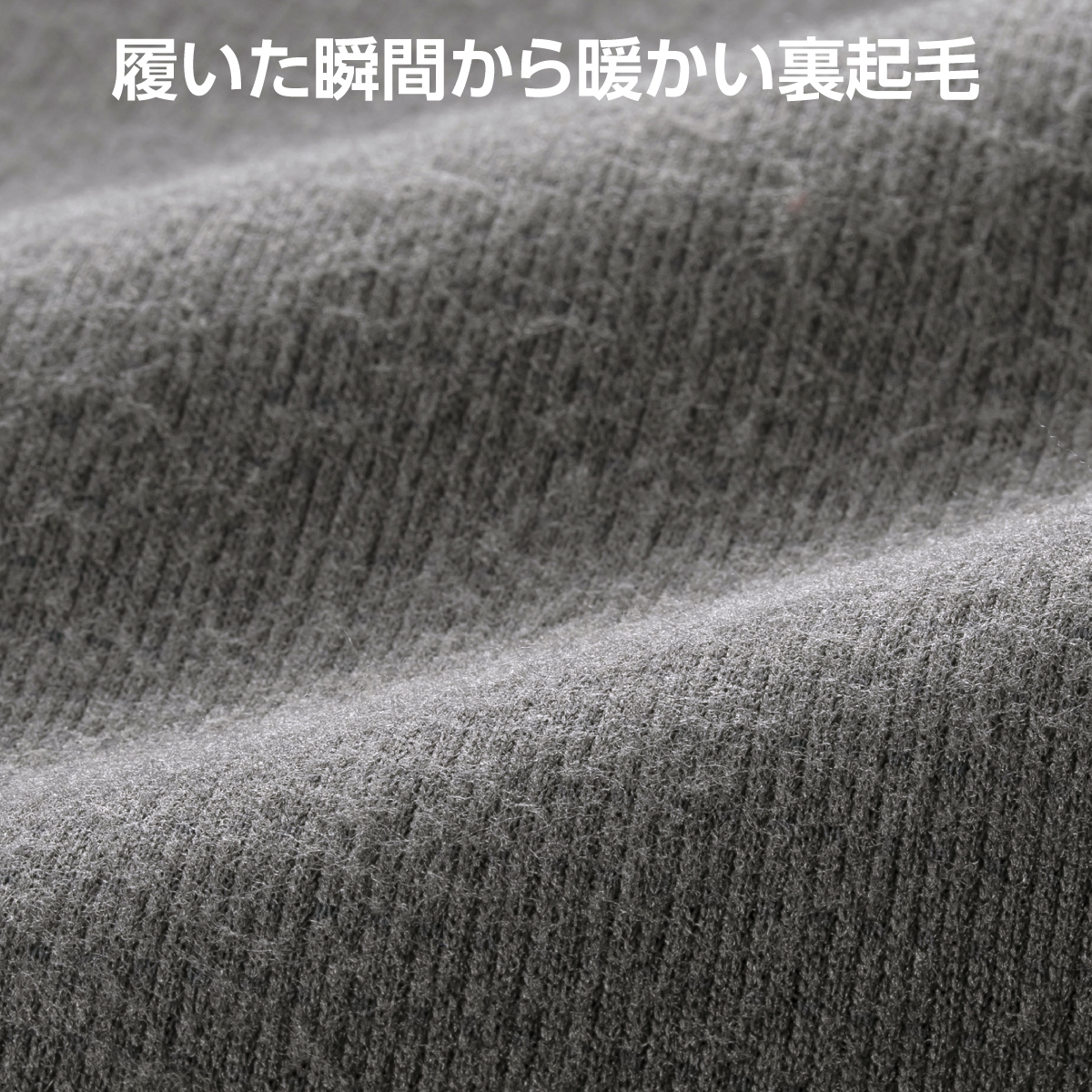 Gin2_tweet's tweet photo. 来る冬に向け、準備しましょう新商品✨
🍂寒い季節もぬくぬく快適♪
▶︎日本製「お父さんのあったか温もり裏起毛パンツ 2色組」👖
蓄熱素材「フレサーモ®」×裏起毛で瞬時に暖かく、ウエスト総ゴムでラクラク🤗洗い替えにも嬉しい2枚組✨
🔗https://t.co/19b8zcGsV5

#あったかパンツ #裏起毛 #日本製 https://t.co/gcfBMHJZlZ