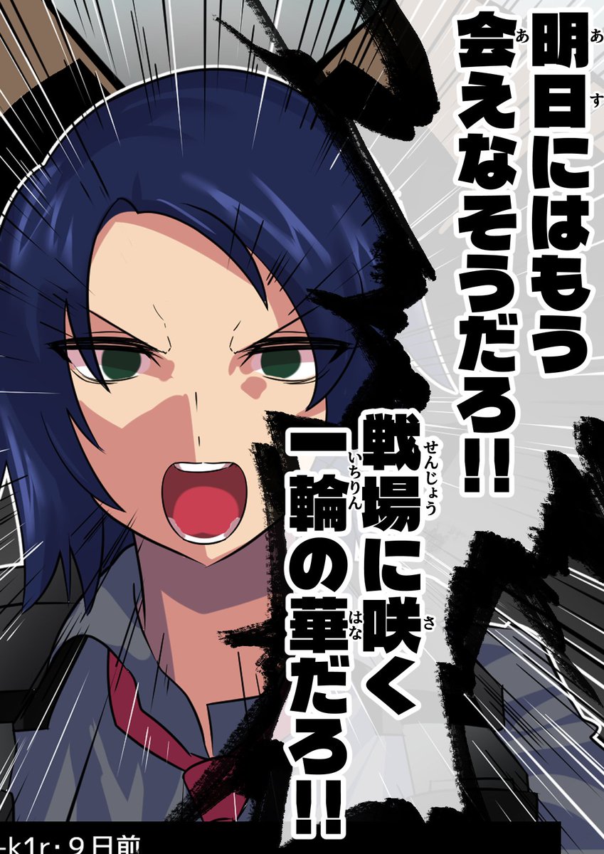 yakuoyoso's tweet photo. カガリは……儚くはないでしょ。 https://t.co/t3S9A7pjBj