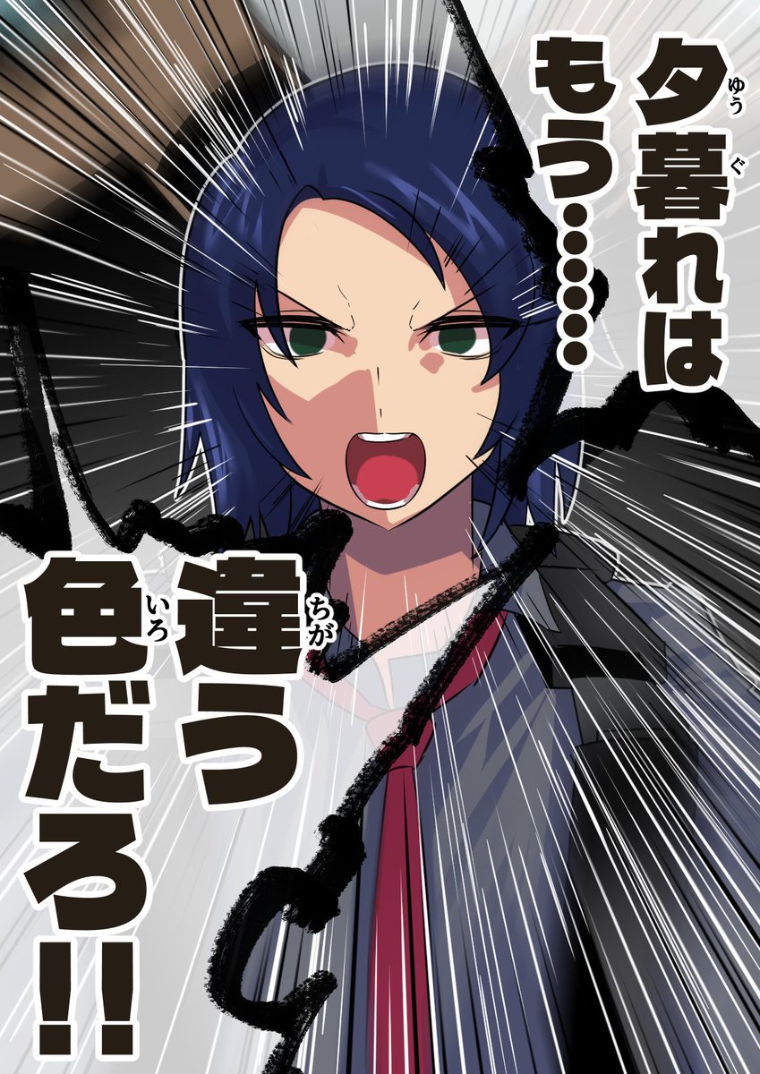 yakuoyoso's tweet photo. カガリは……儚くはないでしょ。 https://t.co/t3S9A7pjBj