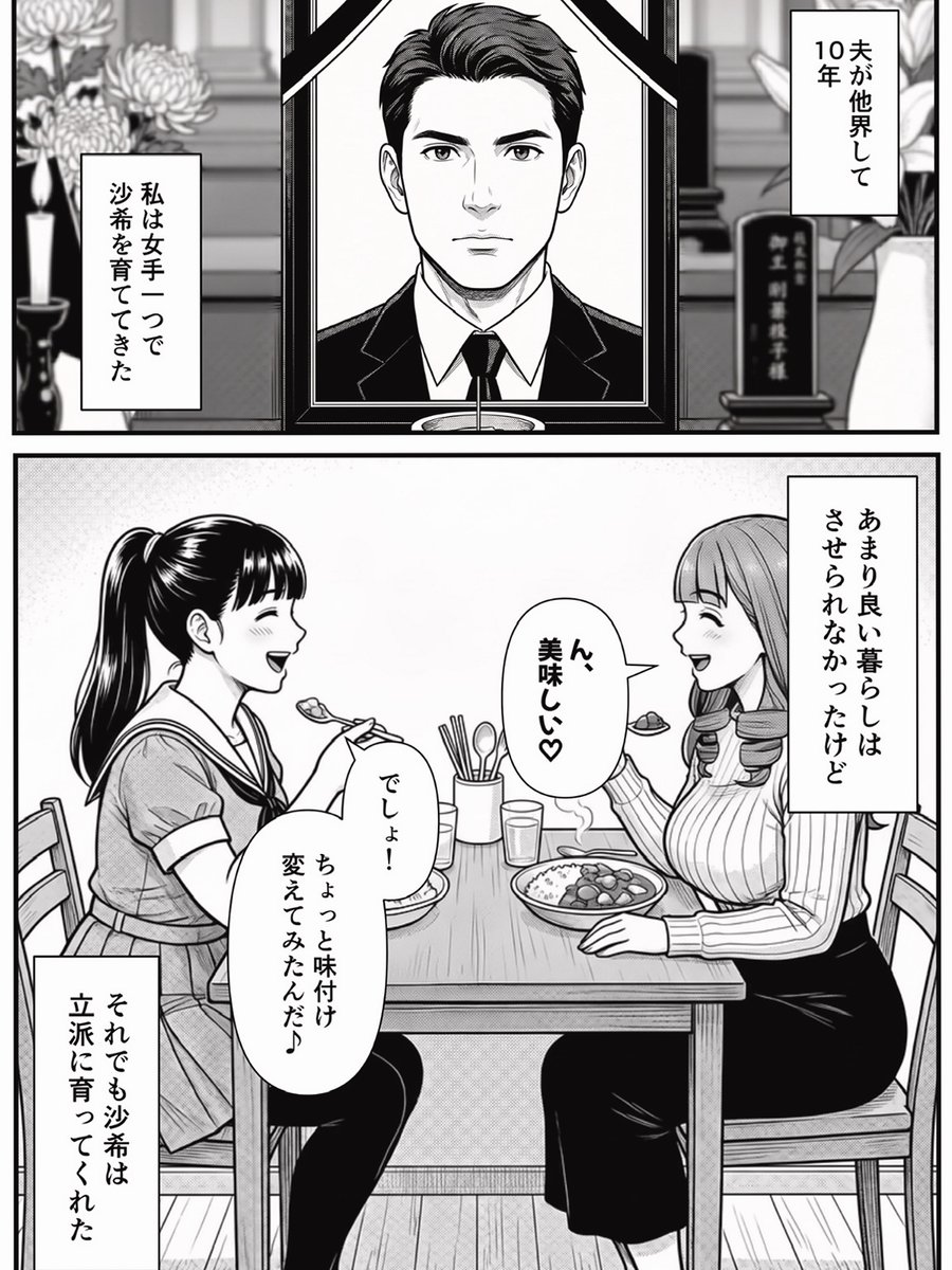 nssynisa15's tweet photo. https://t.co/jF2jlwSFzt