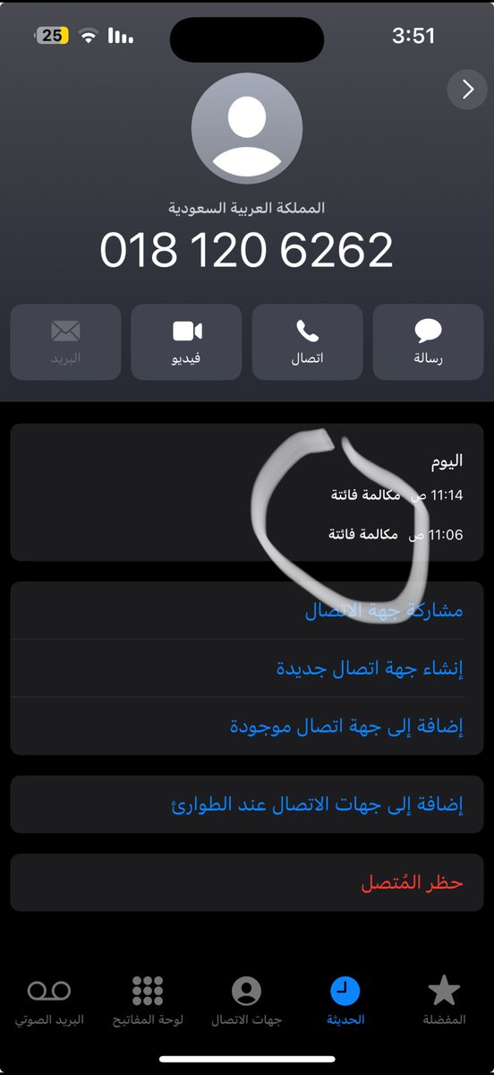 __rrqw's tweet photo. اللي معرّضني هروج الشامتين
وشلون أقدر عقب فعله آمنه؟

يبدو لي الشخص المسالم والرزين
لكن أنا ماني  بـ قادر أضمنه

ما أشد من حزن الحزين إلا الحزين
اللي يكابد حزنه اللي محزنه https://t.co/3IhNCJMawW