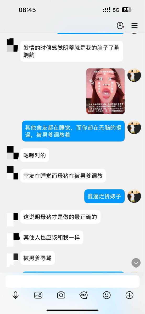 jasonrowstron's tweet photo. 黑龙江某职高的一条贱畜母狗，在寝室其他舍友都在睡觉，而他却在被男爹调教抠逼喷卵，只有被辱骂才能到达高潮的烂货，无脑犯贱的傻逼婊子，在祖宗脚底下恶堕成傻屄母猪拱逼排卵 #母人 #母猪 #男尊女卑 #女德 #任务 #调教 #训练  #白给 #倒贴 #贡奴 #反差婊 https://t.co/3V6pnNaFnZ